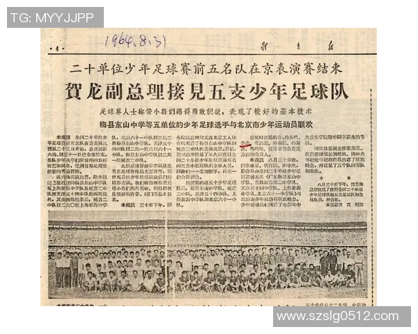 克地足球明星的辉煌历程与影响力解析