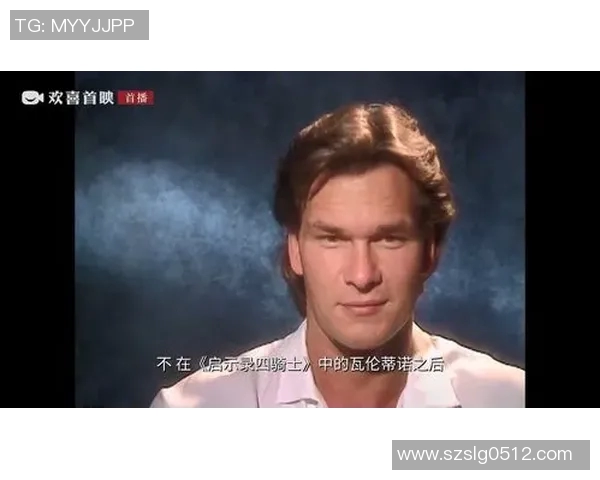 一舞成名的足球明星背后的故事与成就揭秘