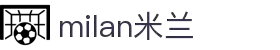 米兰·(milan)中国官方网站 - Milan Sport